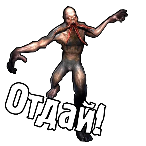 🤲 Стикер «S.T.A.L.K.E.R. Universe 2» для Telegram