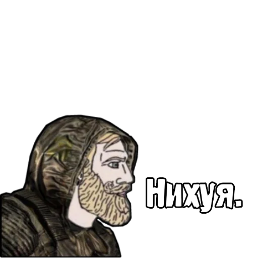😱 Стикер «S.T.A.L.K.E.R. Universe 2» для Telegram