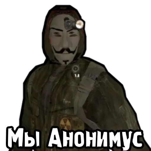 👤 Стикер «S.T.A.L.K.E.R. Universe 2» для Telegram