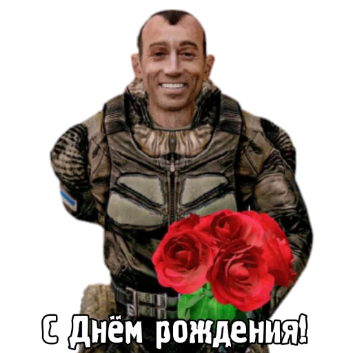 🍰 Стикер «S.T.A.L.K.E.R. Universe 2» для Telegram