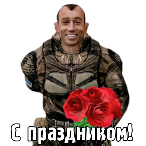 🥳 Стикер «S.T.A.L.K.E.R. Universe 2» для Telegram