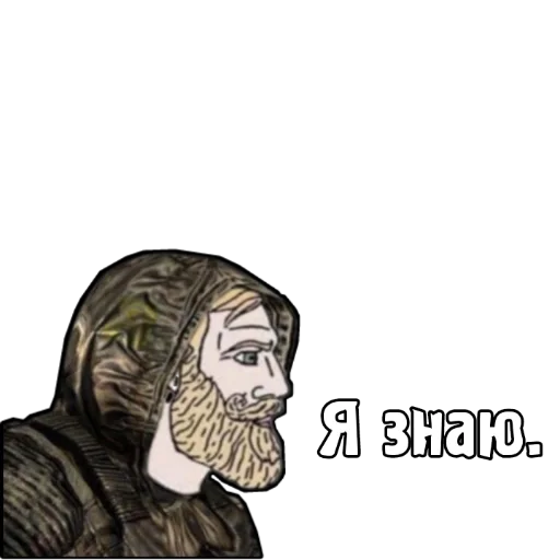 🧠 Стикер «S.T.A.L.K.E.R. Universe 2» для Telegram
