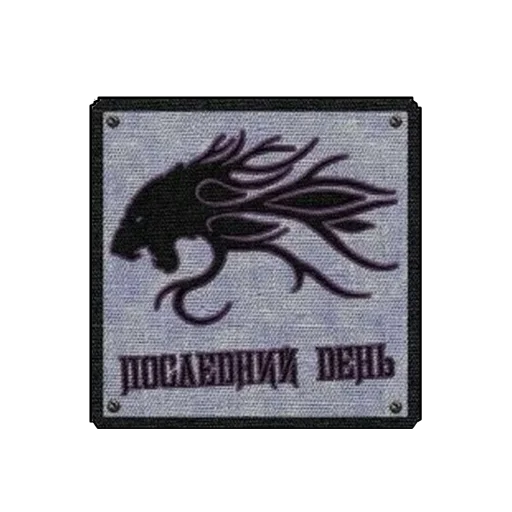 🌞 Стикер «S.T.A.L.K.E.R. Universe 2» для Telegram
