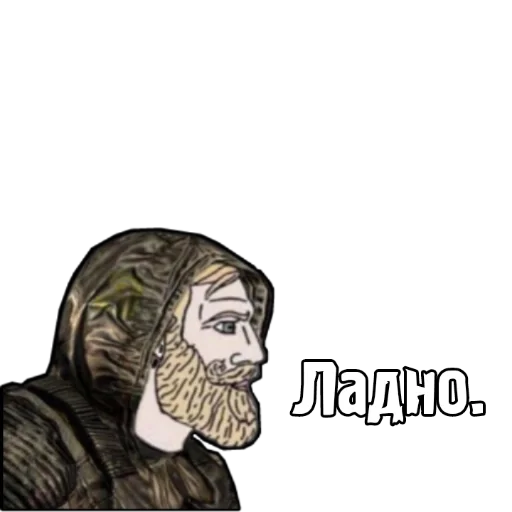 👌 Стикер «S.T.A.L.K.E.R. Universe 2» для Telegram