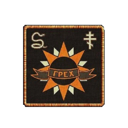 ☦️ Стикер «S.T.A.L.K.E.R. Universe 2» для Telegram