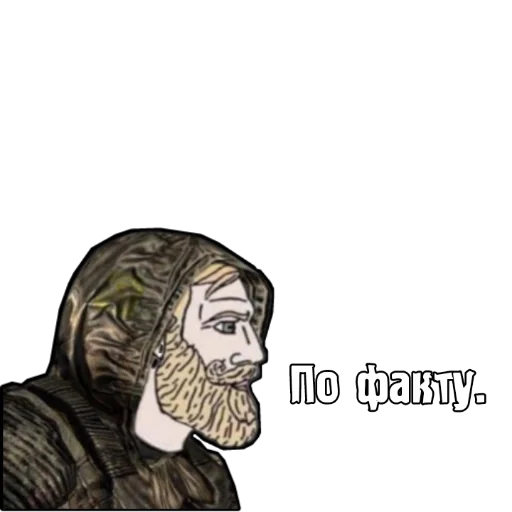 💯 Стикер «S.T.A.L.K.E.R. Universe 2» для Telegram