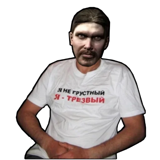 🥴 Стикер «S.T.A.L.K.E.R. Universe 2» для Telegram
