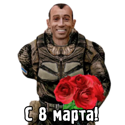 💗 Стикер «S.T.A.L.K.E.R. Universe 2» для Telegram