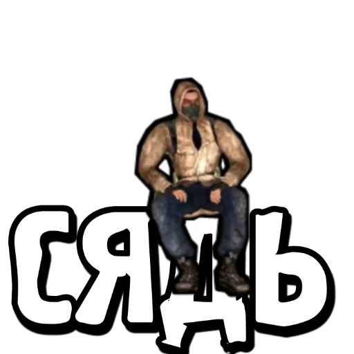 🪑 Стикер «S.T.A.L.K.E.R. Universe 2» для Telegram