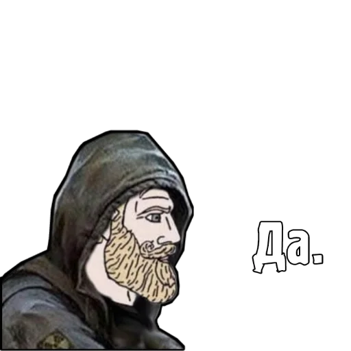 ✔️ Стикер «S.T.A.L.K.E.R. Universe 2» для Telegram