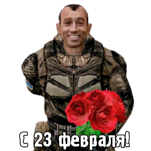 💚 Стикер «S.T.A.L.K.E.R. Universe 2» для Telegram