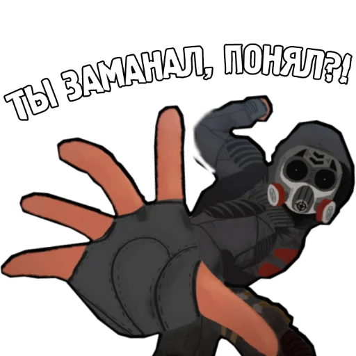 🤬 Стикер «S.T.A.L.K.E.R. Universe 2» для Telegram