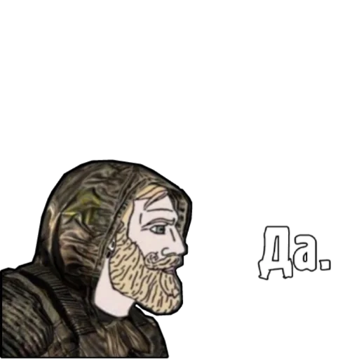 ✔️ Стикер «S.T.A.L.K.E.R. Universe 2» для Telegram