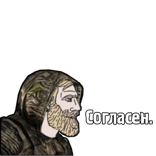 ✔️ Стикер «S.T.A.L.K.E.R. Universe 2» для Telegram