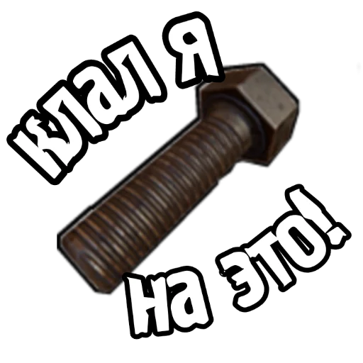 Стикерпак S.T.A.L.K.E.R. Universe 2 для Telegram