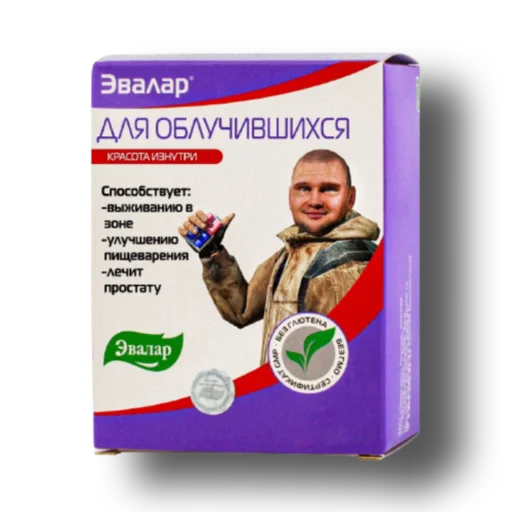 💊 Стикер «S.T.A.L.K.E.R. Universe 2» для Telegram