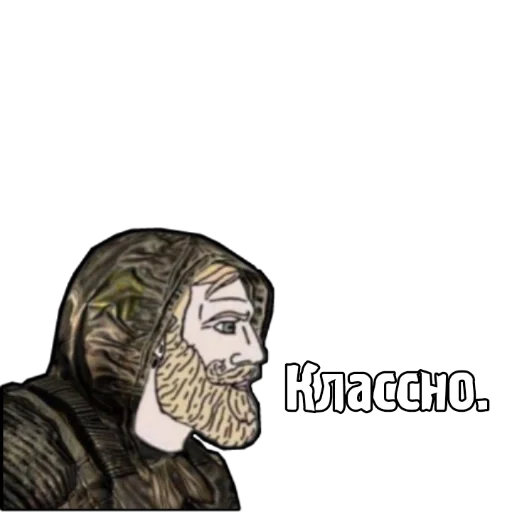 👍 Стикер «S.T.A.L.K.E.R. Universe 2» для Telegram
