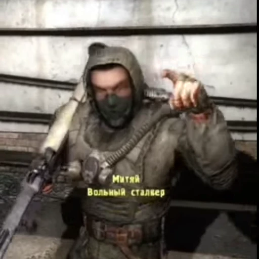 🌟 Стикер «S.T.A.L.K.E.R. Universe 3» для Telegram