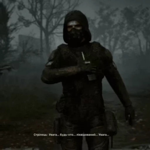 🌟 Стикер «S.T.A.L.K.E.R. Universe 3» для Telegram