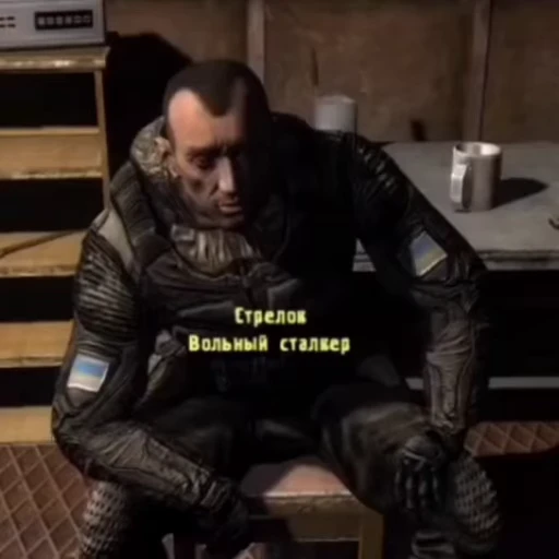 🌟 Стикер «S.T.A.L.K.E.R. Universe 3» для Telegram