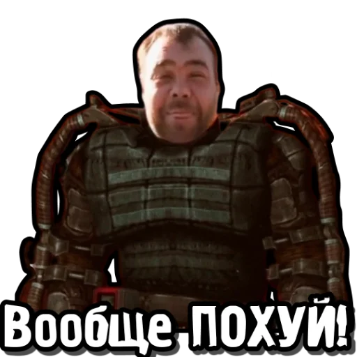 🤷 Стикер «S.T.A.L.K.E.R. Universe 4» для Telegram