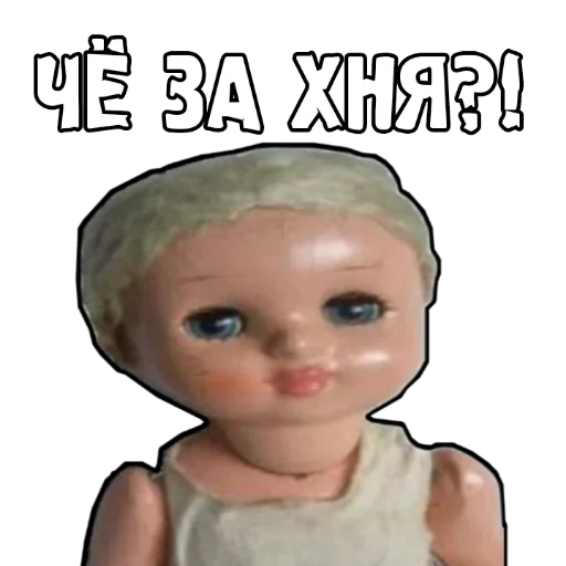 😐 Стикер «S.T.A.L.K.E.R. Universe 4» для Telegram