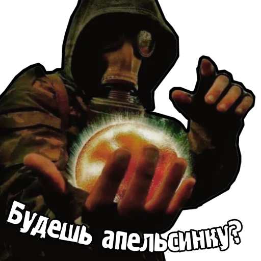 🍊 Стикер «S.T.A.L.K.E.R. Universe 4» для Telegram