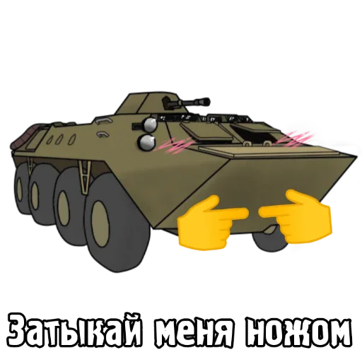 🔪 Стикер «S.T.A.L.K.E.R. Universe 4» для Telegram