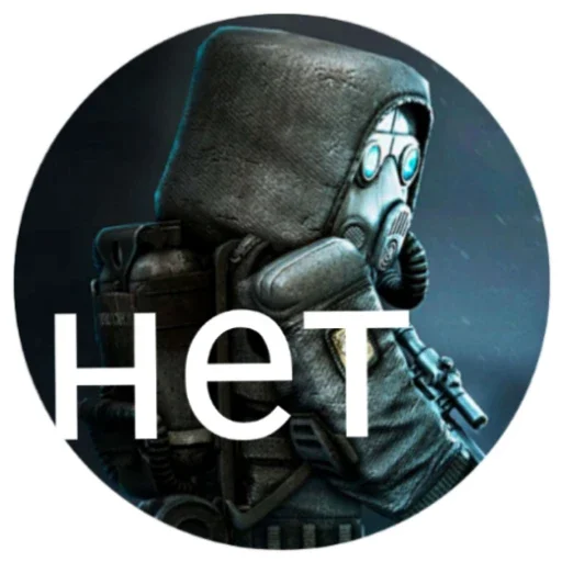 ✖️ Стикер «Stalkraft» для Telegram