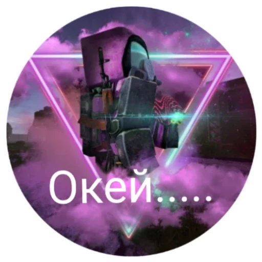 👌 Стикер «Stalkraft» для Telegram