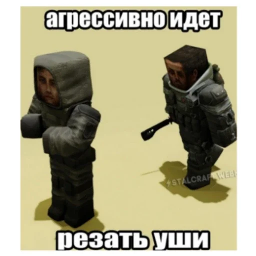 💀 Стикер «Stalkraft» для Telegram