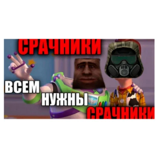 🙄 Стикер «Stalkraft» для Telegram