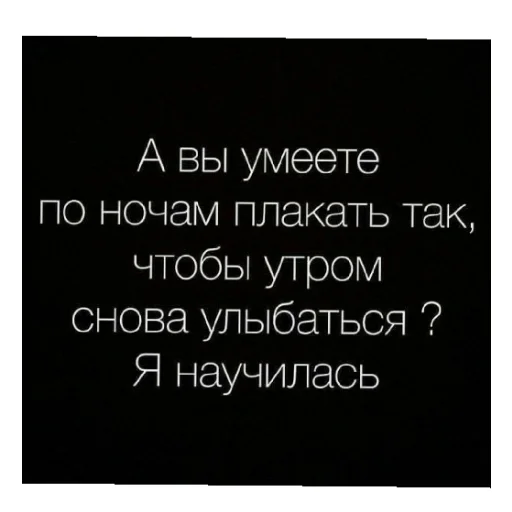 😄 Стикер «Стало скучно и стродала Ху****» для Telegram