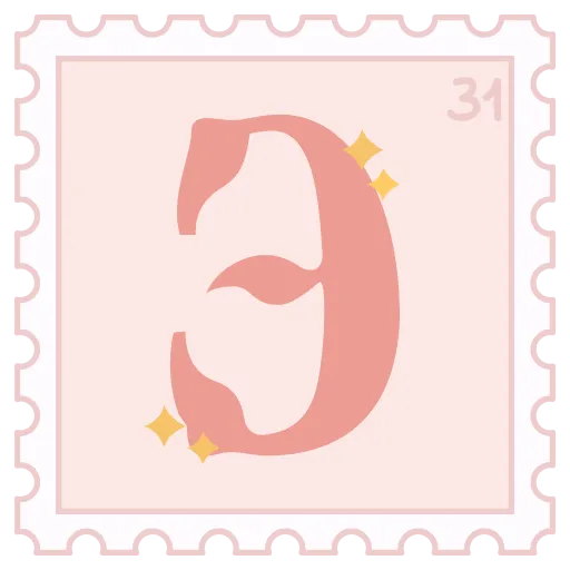 Стикер 31 Марки