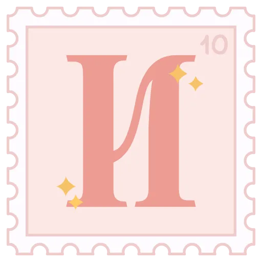 Стикер 10 Марки