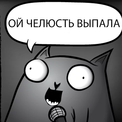 😫 Стикер «Кот стендапер» для Telegram