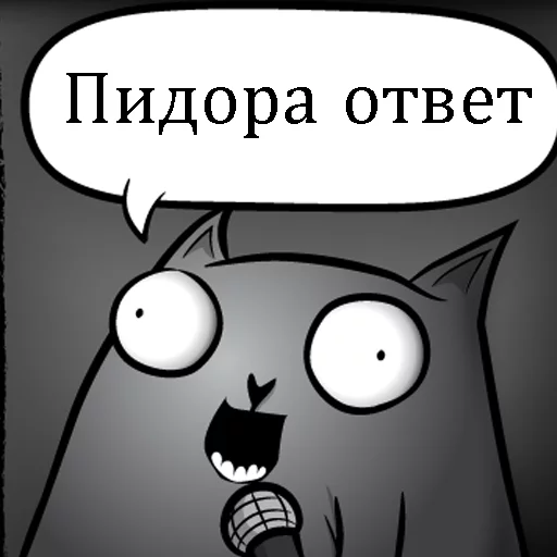 👩 Стикер «Кот стендапер» для Telegram