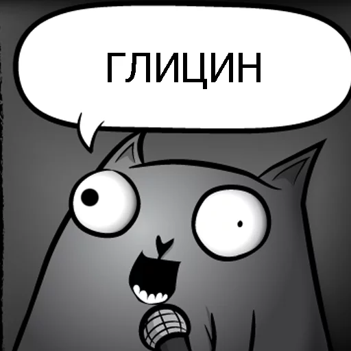💡 Стикер «Кот стендапер» для Telegram