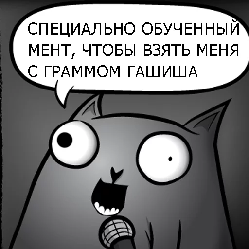 👮 Стикер «Кот стендапер» для Telegram