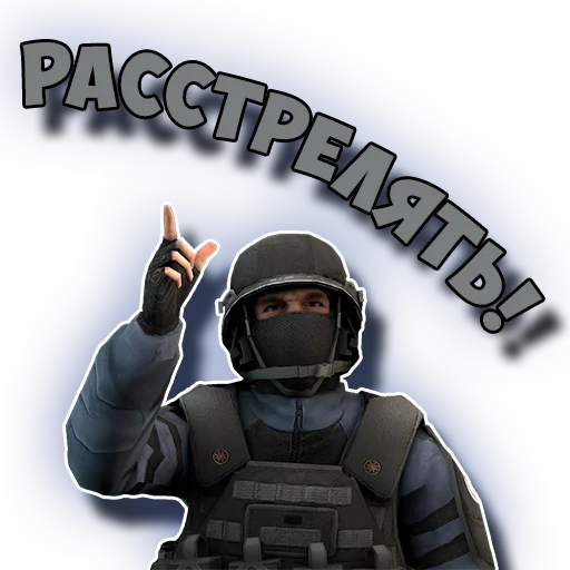 😙 Стикер «Standoff 2» для Telegram