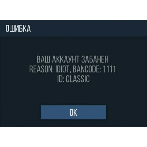 ❗️ Стикер «Standoff» для Telegram