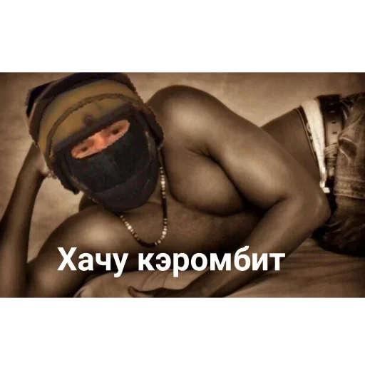 🔪 Стикер «Standoff» для Telegram