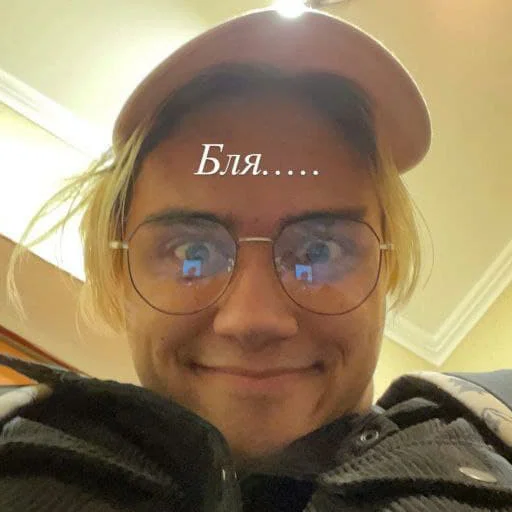 😃 Стикер «stanislaw89» для Telegram