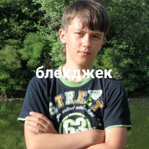 😎 Стикер «stanislaw89» для Telegram