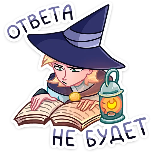Стикер 2 Стэн