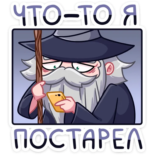Стикер 34 Стэн