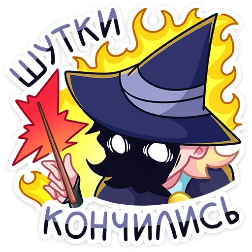 Стикер 11 Стэн