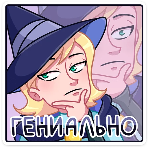 Стикер 4 Стэн
