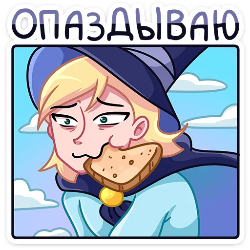 Стикер 26 Стэн