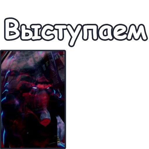 🏃‍♂ Стикер «StarCraft II Протоссы» для Telegram